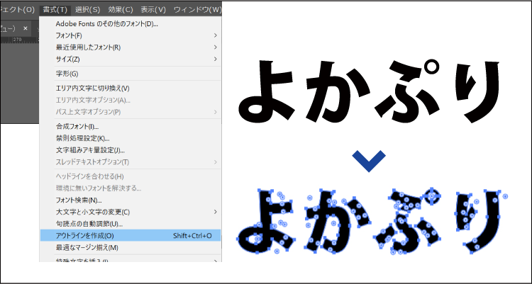 Illustratorでのステッカー用データ作成上の注意 オリジナルステッカー製作 フリーソフトok サンプル無料 大判もできる ヨカプリ Com